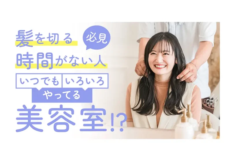 次の記事