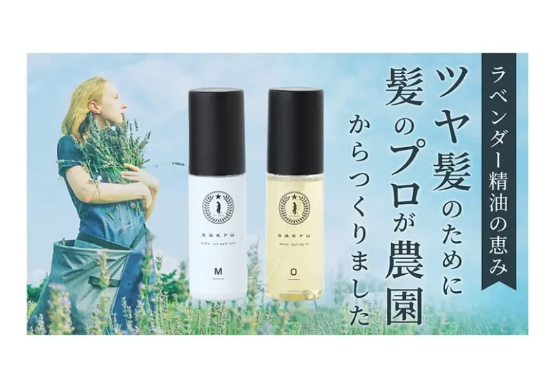 次の記事