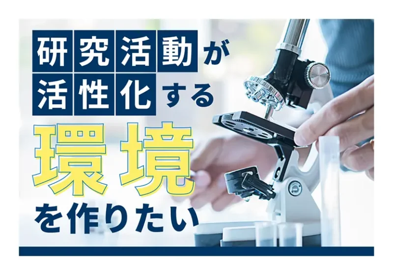 次の記事