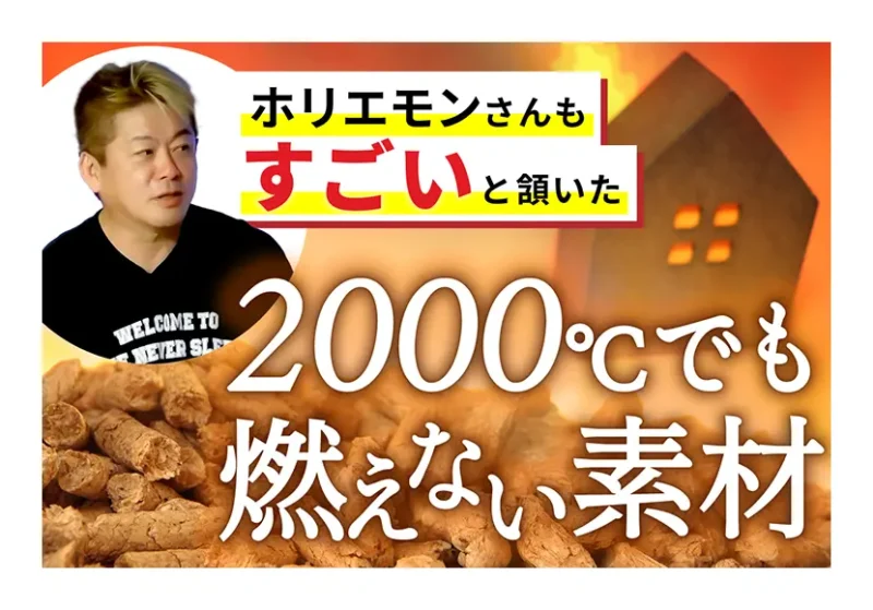 次の記事
