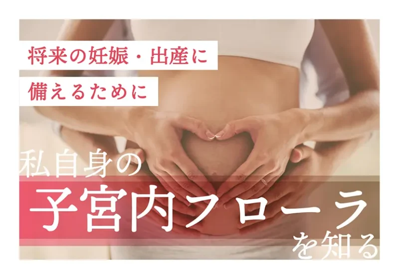 次の記事