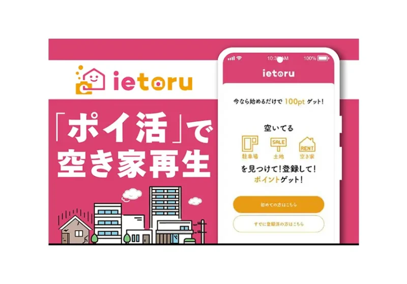 次の記事