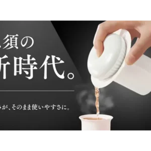 難しい作法はいらない。デザイン賞受賞の新発想急須セットで、お茶もコーヒーも。