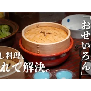 もう「せいろは面倒」なんて言わせない。お手入れ簡単な有田焼土鍋蒸し「おせいろん」