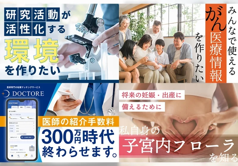 次の記事