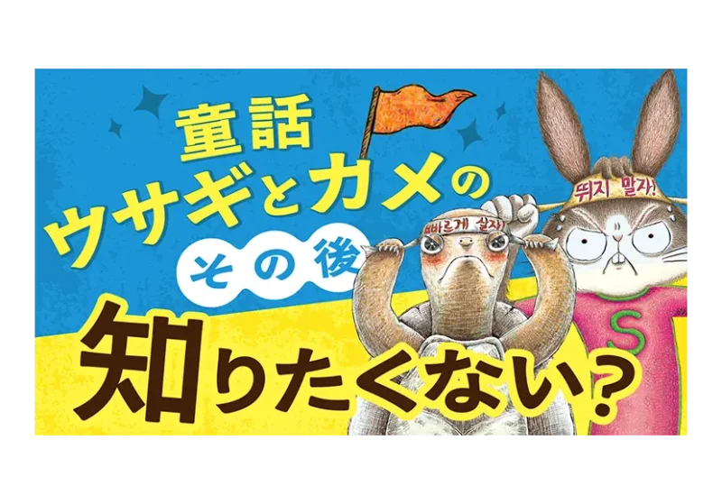次の記事