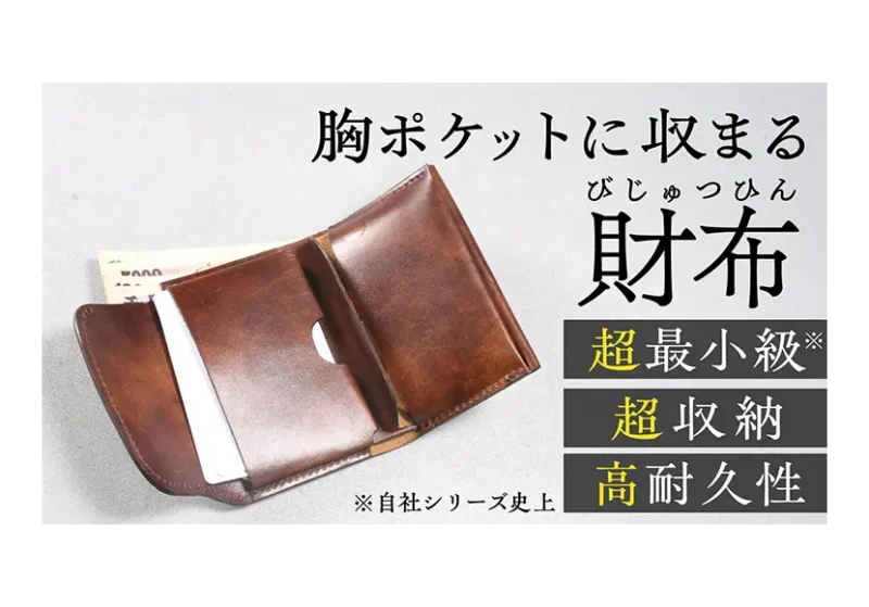 次の記事