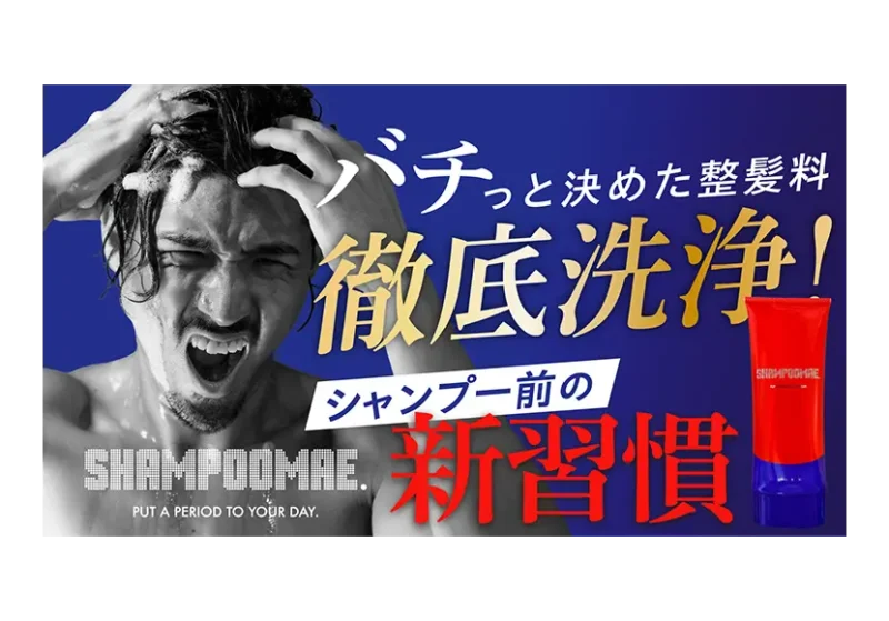 前の記事