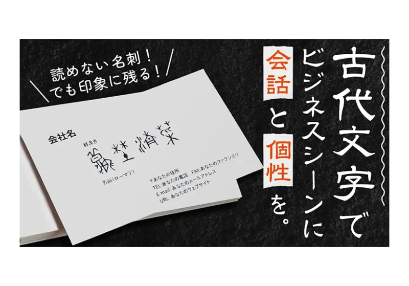 次の記事