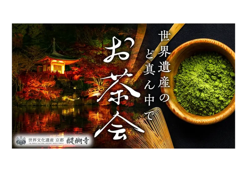 前の記事