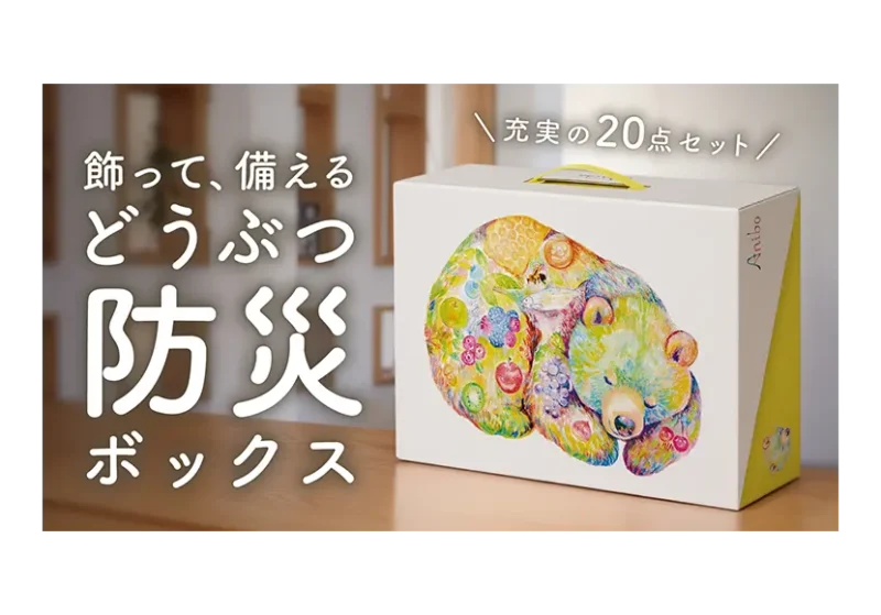 次の記事