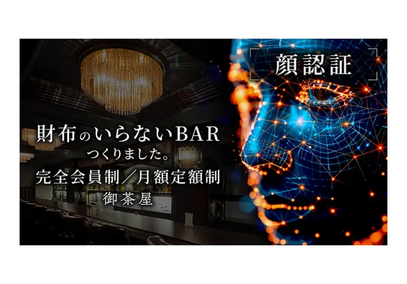 次の記事