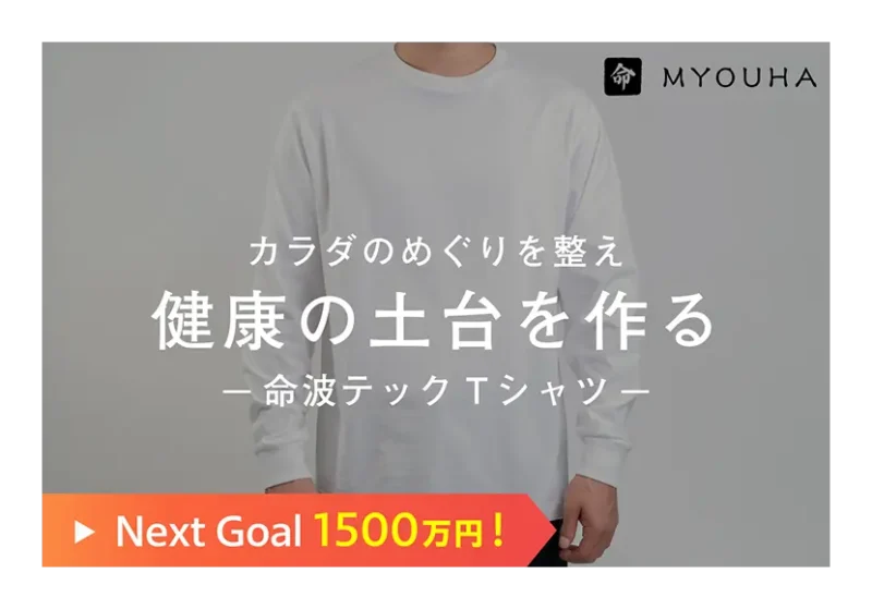 次の記事