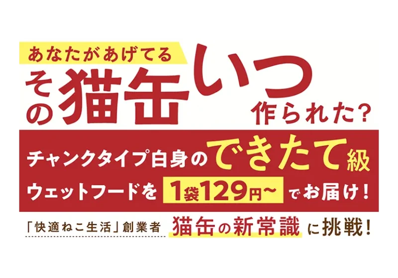 次の記事