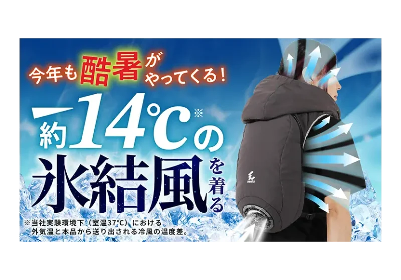 次の記事