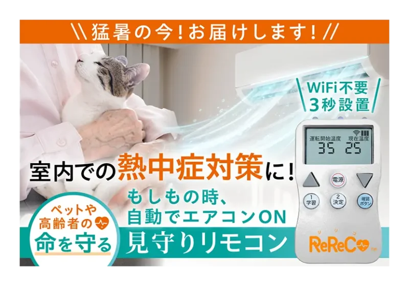 次の記事