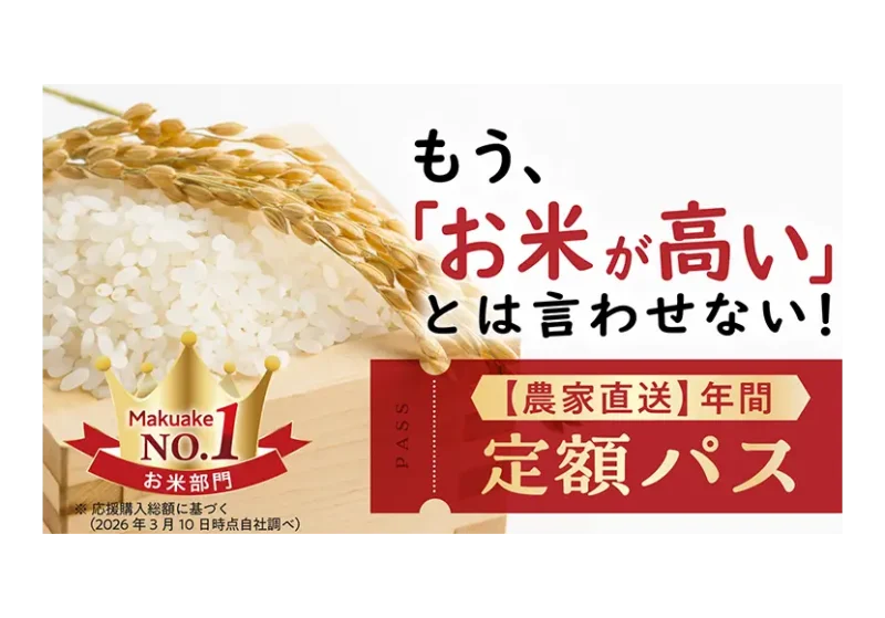 次の記事