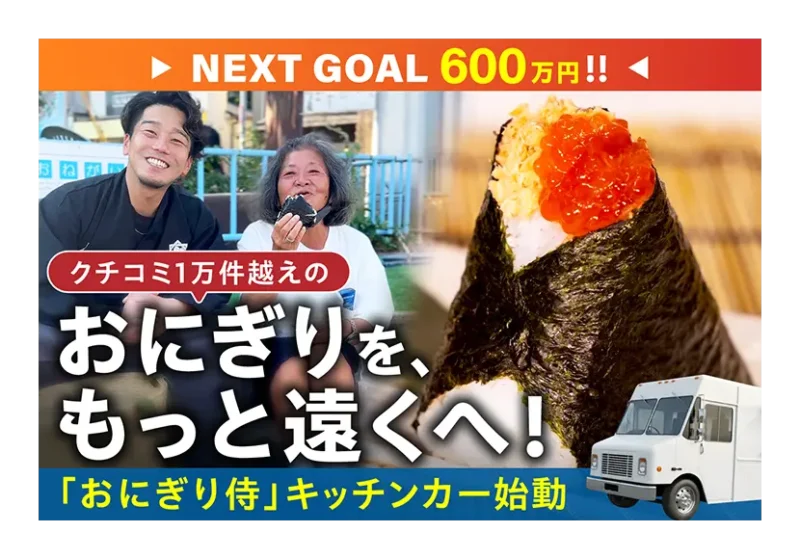 次の記事