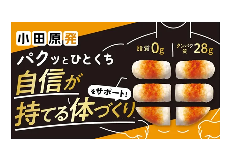 次の記事
