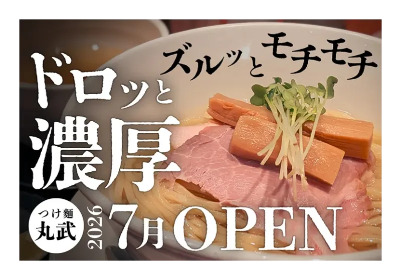 次の記事