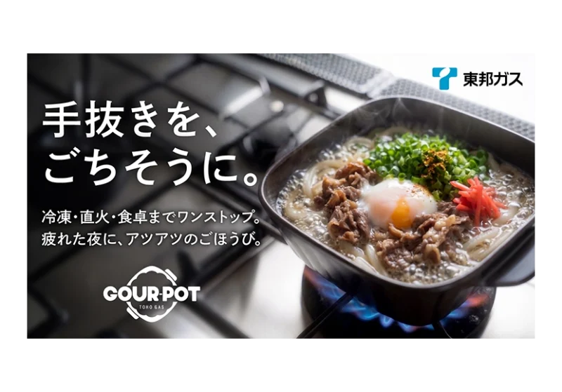 次の記事