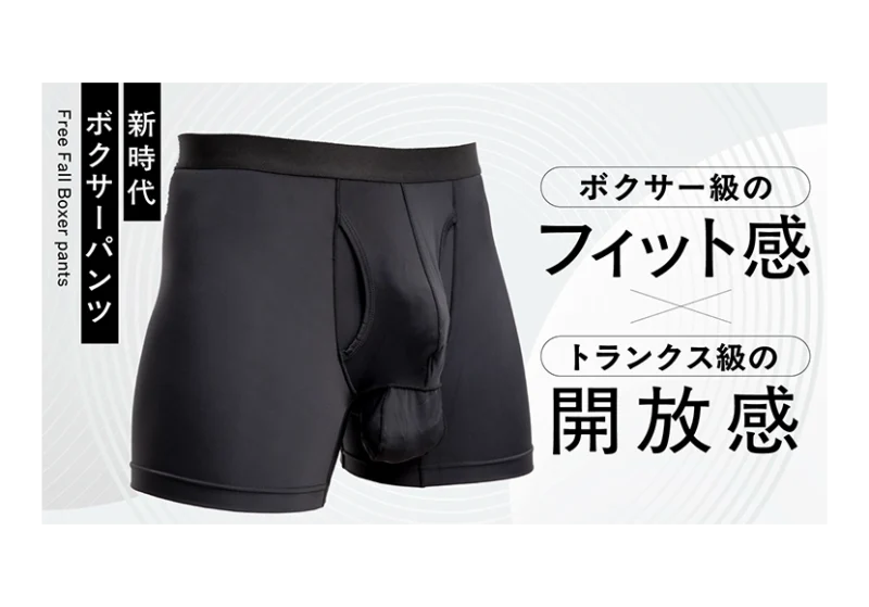 次の記事