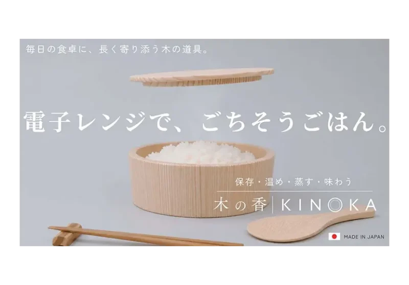 次の記事