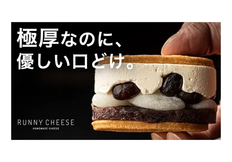 次の記事