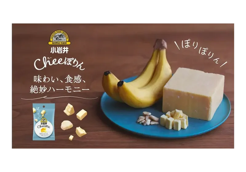 次の記事