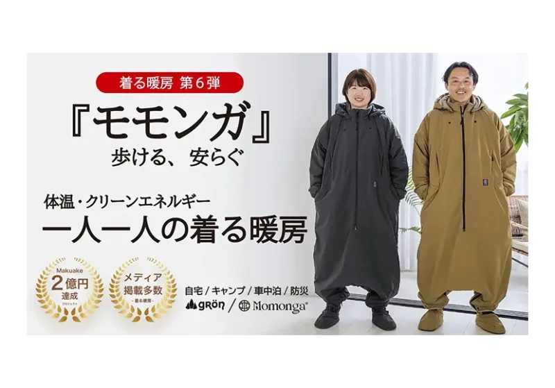 前の記事
