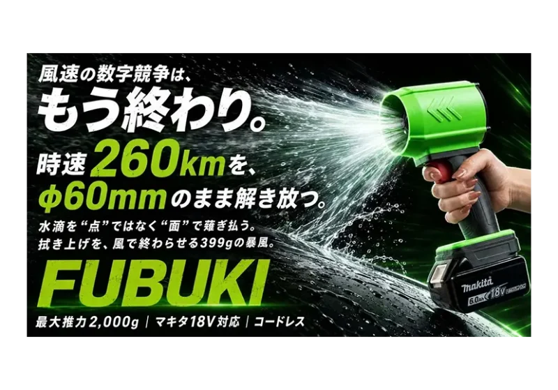 次の記事