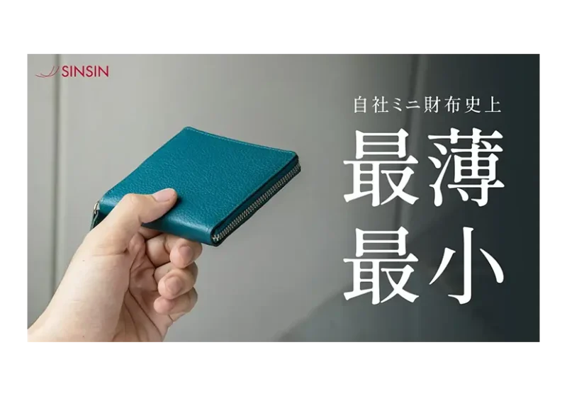 次の記事