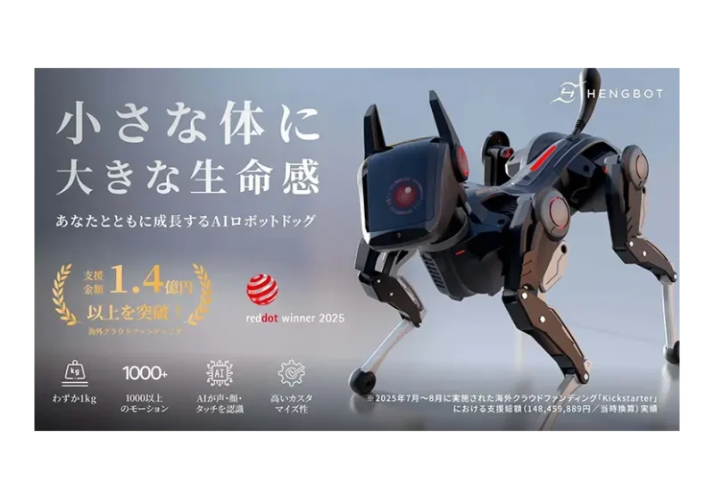 次の記事