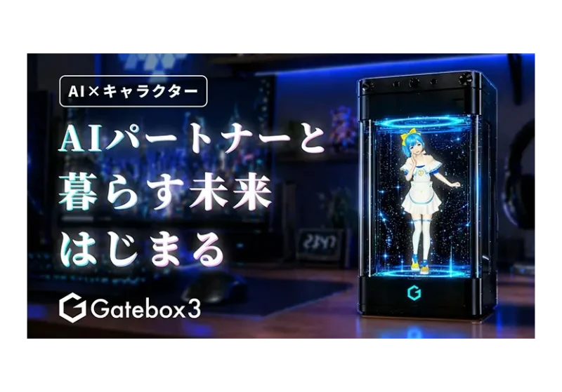 次の記事