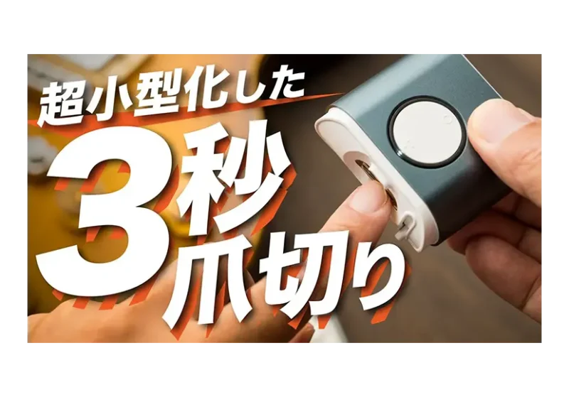 次の記事