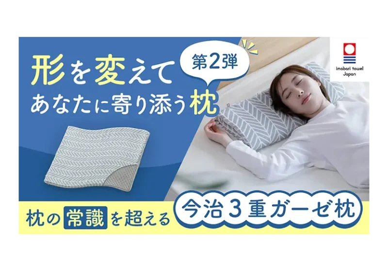 次の記事