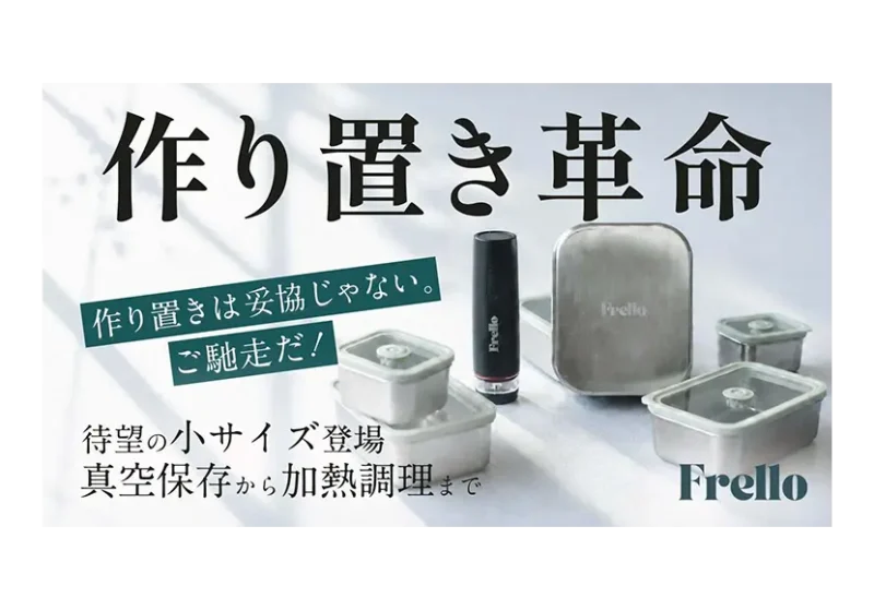 次の記事