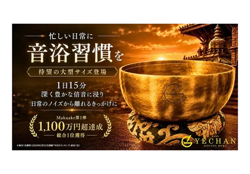 次の記事