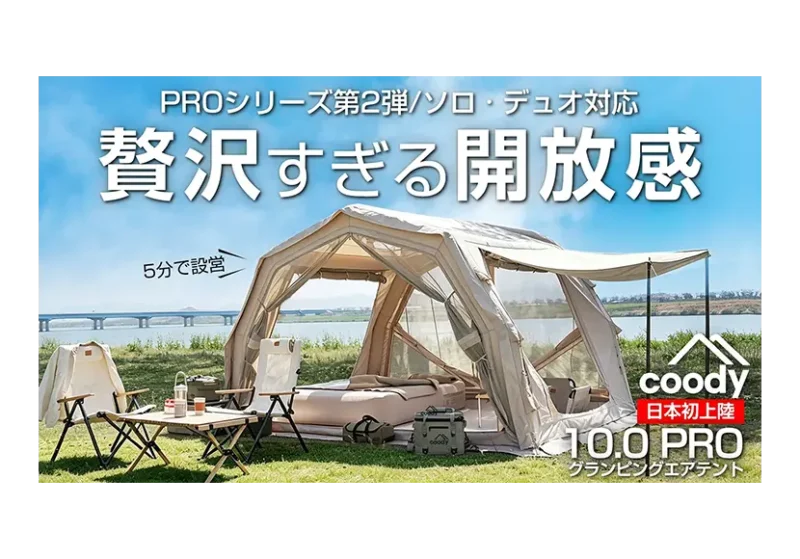 次の記事
