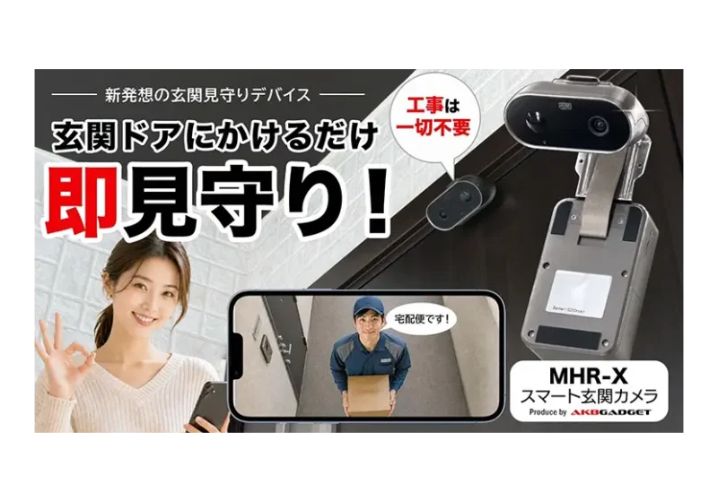 次の記事