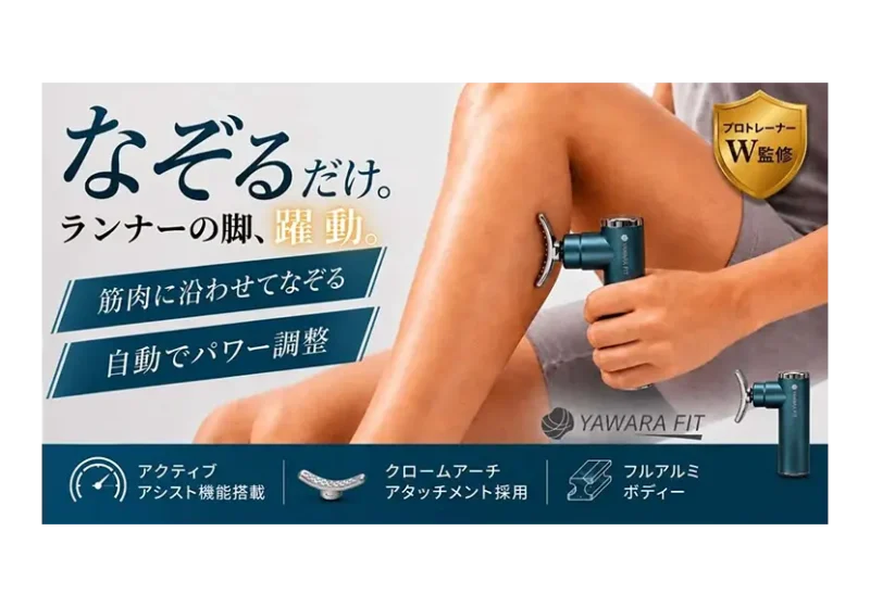 前の記事