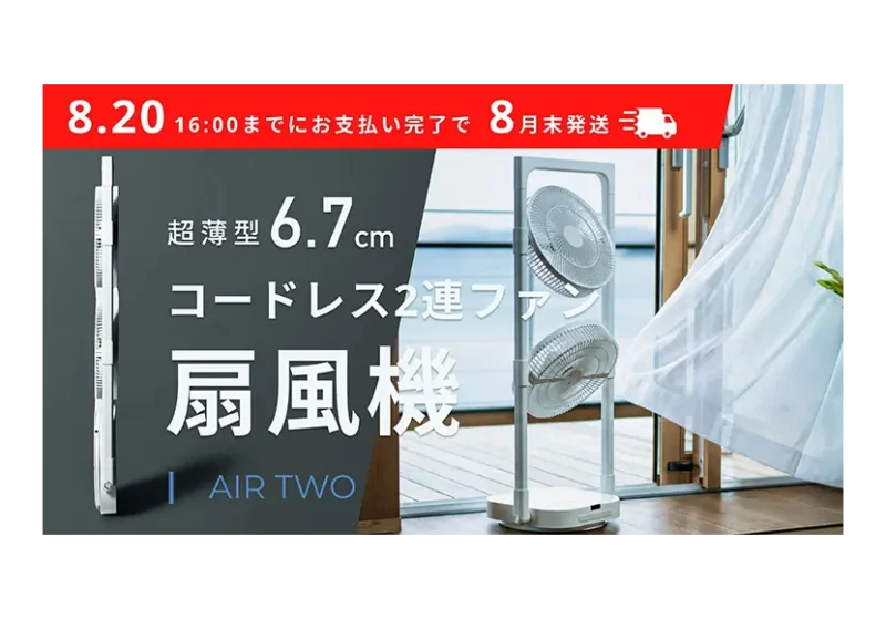 前の記事