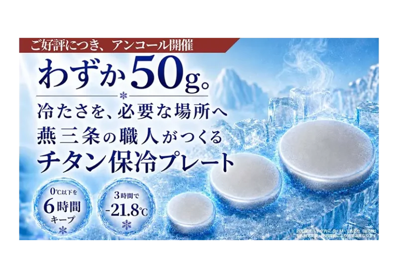 次の記事