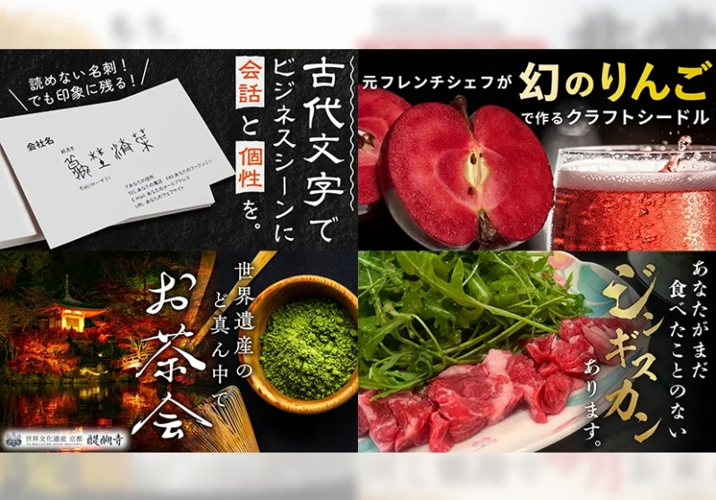 前の記事