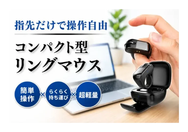 前の記事