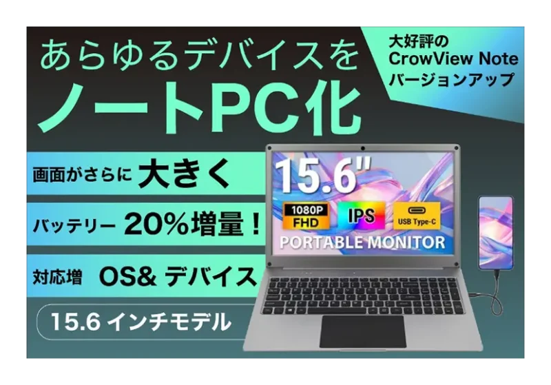 次の記事