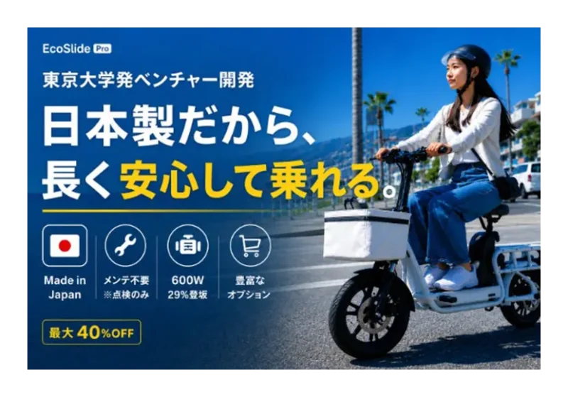 次の記事