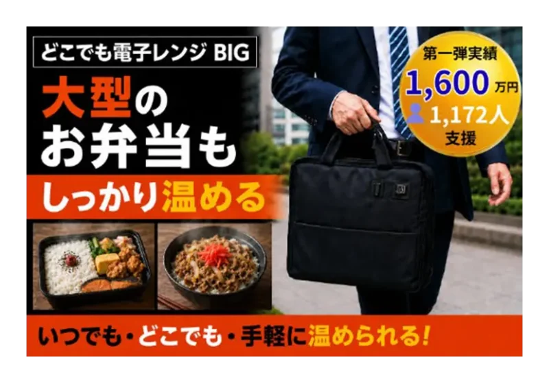 次の記事