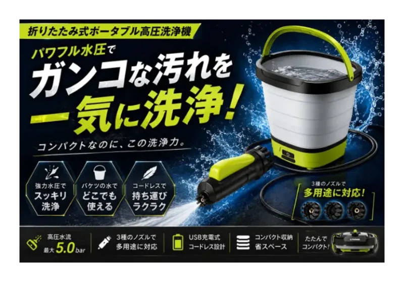 次の記事