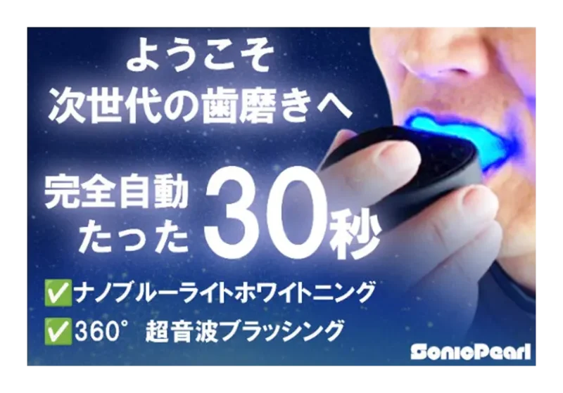 次の記事